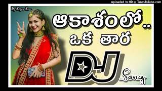 Akasamlo oka tara Dj song Seema tapakai movie Djsong Telugu Dj songs Dj songs telugu Mahi Channel [upl. by Schmitz]