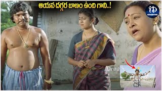 Kobbari Matta Back to Back Scenes  Latest Interview  iDream Celebrities [upl. by Colpin]