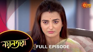 Nayantara  Full Episode  27 April 2023  Sun Bangla TV Serial  Bengali Serial [upl. by Eelidnarb]