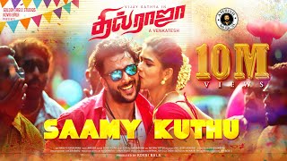 Saamy Kuthu Video Song 4K  Dhil Raja  Vijay Sathya Sherin Shringar  Anthony Daasan  Amrish [upl. by Nepsa508]