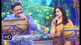 Ivali Ivvalyna Meeru Song  SP Balu Sunitha Performance  Swarabhishekam  4th November 2018 [upl. by Htebarual]