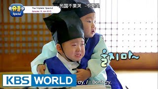 The Return of Superman  The Triplets Special Ep15 ENGCHN20170818 [upl. by Akinert]