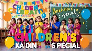 Childrens Day Celebration  Children’s Day Celebration Song [upl. by Hedve]