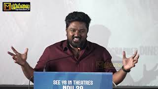 Bala Saravanan Speech  Miss You Movie Trailer Launch [upl. by Enneillij]