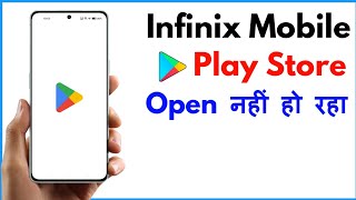 Infinix Play Store Problem  Infinix Google Play Store Not Working  Play Store Not Opening Infinix [upl. by Nauqahs]