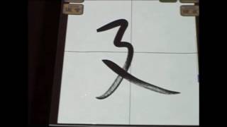 CalligraphyStroke Learning Support System Using Projector and Motion Sensor [upl. by Neelrac364]