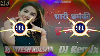 Thari Dhamki Su Koni Daru Song Remix 4D Vibration Dj Nitesh Kolsiya A❤N [upl. by Yttak]