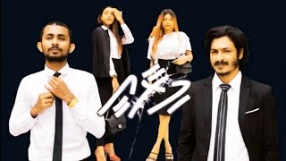 dhivehi film mirai part 1 S1 dhivehiflim dhivehifilm [upl. by Lumpkin]