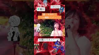 凄い…本格的！プロが撮影する臨場感抜群のアニソン！アニソン アニメ主題歌 アニメ 残酷な天使のテーゼ プロカメラマン mv 歌手になりたい カラオケ人気曲 路上ライブ 盛り上がる [upl. by Magnuson148]