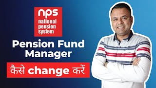 How to Change NPS Fund Manager and Asset Allocation  Change Scheme Preference Every Paisa Matters [upl. by Lester759]