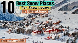 Top 10 Snow places in Uttarakhand  Top Snowfall Hill Stations  Best Snow Places  vlog47 [upl. by Eignav]