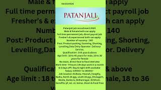 Patanjali job vacancy in kolkata kolkata jobvacancyinkolkata2024 shorts [upl. by Robenia]