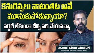 How to Get Rid of Droopy Eyelids Naturally  How to Remove Eye Bags Permanently  ReDefine Channel [upl. by Ecallaw]