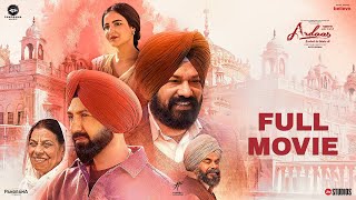 ARDAAS SARBAT DE BHALE DI  Full Movie Latest Punjabi Film Gippy Grewal  Gurpreet Ghuggi [upl. by Merlina]