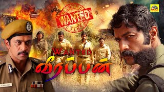 Wanted Veerappan  Veerappn StorySuper Hit Tamil Full Movie  HDPolice ActionHDTamildigital [upl. by Rebane]