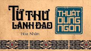 Sách Nói Tứ Thư Lãnh Đạo  Thuật Dụng Ngôn  Chương 1  Hòa Nhân lanhdao [upl. by Aninnaig40]