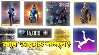 New Moco Hacker Store Event Complete Free Fire  Free Fire New Event  Tonight Confirm Event [upl. by Animehliw]