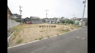 売土地情報 倉敷市中庄 中庄小学校 倉敷北中学校 中庄駅 [upl. by Mines]