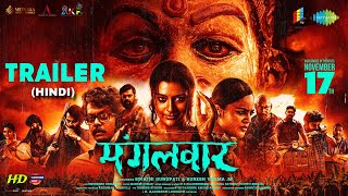 Mangalavaaram 2024 Official Hindi Trailer  Payal Rajput Nandita Shwetha  Arban Studios  AKF [upl. by Yrahk]