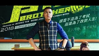 2018 Donnie Yen 甄子丹 quotBIG BROTHERquot Movie OFFICIAL TRAILER [upl. by Bigelow]