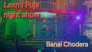 Tungnako Dhun Ma  Laxmi Puja Night Show  By Local Band [upl. by Yelnahs]