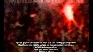 ΜΕΓΑΛΩΣΑ ΣΤΟ ΠΕΤΑΛΟ Monsters1chants [upl. by Baskett190]