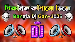 Bangla Dj Gan 2025  Dj Song  পিকনিক ডিজে গান  ডিজে গান  Remix Dj song  Dj Gan [upl. by Farland]