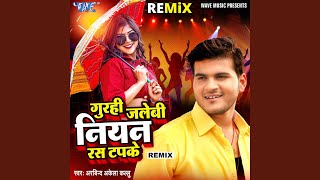 Gurhi Jalebi Niyan Ras Tapke  Remix [upl. by Sternlight]