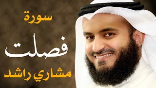 سورة فصلت مشاري راشد العفاسي [upl. by Teplitz70]