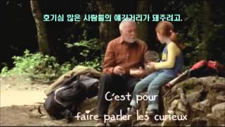 Le Papillon 한글번역 귀여운 노래 추천 [upl. by Pip]