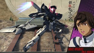 Gundam Battle Mobile Gundam Gremory [upl. by Crissy774]