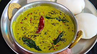 புதினா சட்னி சுவையா இருக்க இப்படி செய்யுங்க  How to Make Pudina Chutney  Chutney recipe in tamil [upl. by Luamaj]