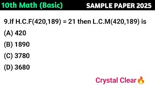 If HCF420189  21 then LCM420189 is A 420 B 1890 C 3780 D 3680 [upl. by Nylsoj]