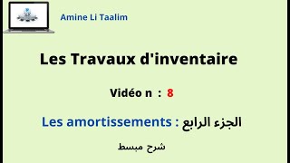 Les amortissements  الجزء الرابع [upl. by Aradnahc263]