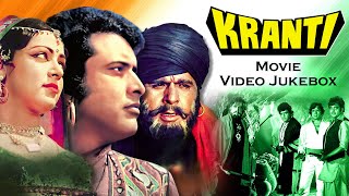 Kranti 1981 All Songs Jukebox  Lata M Mohd R Kishore K Mahendra K  Dilip K Hema M Shashi K [upl. by Morganstein790]