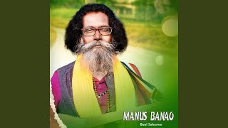 Manus Banao [upl. by Ahsiem]