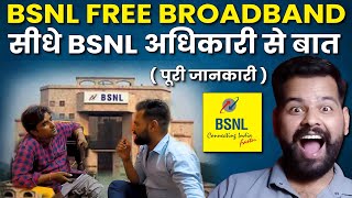 BSNL Boroadband Connection At Home Full Detail By BSNL Officer  BSNL Free Broadband Connection 2024 [upl. by Eamaj]