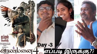 Annamalai 4 Public ReviewAnnamalai 4 Movie Review TamilSundar C Tamanna Rashi KhannaKovai Sarala [upl. by Alarick]