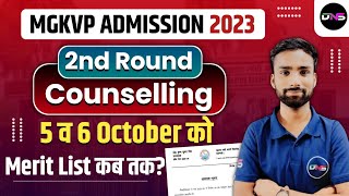 MGKVP Admission 2023  MGKVP 2nd Round Counselling 2023  MGKVP 2nd Cutoff 2023  MGKVP Merit list [upl. by Pacificia]