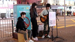 Busking旺角亞街老街網絡安全隱患娛樂人生房屋供應問題到此為止森林Cover20231127 [upl. by Enimrac574]