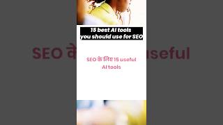 15 AI tools you should use for SEO 15 MustHave AI Tools for SEO Keyword Researchpoojaseoexpert🔥 [upl. by Nwahsit678]