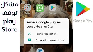 services google play ne cesse de sarrête  service google play sarrête systématiquement samsung [upl. by Ojillib119]