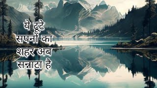 Hindi sad songletest sad song sad songsansune song [upl. by Crandale34]