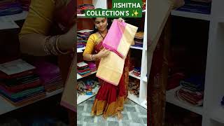 jishitha Collections Uppada pattu sarees direct manufacturing uppada tissue sarrie price [upl. by Woods]