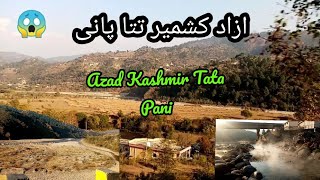 tattapani azad kashmir [upl. by Eniale]