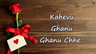 Kehvu Ghanu Ghanu Chhe with Lyrics [upl. by Ahsil736]