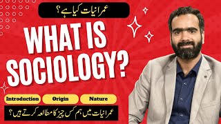 What is Sociology  Sociology Origin amp Nature  Subject Matter of Sociology  Prof Jamshaid Ullah [upl. by Nitz404]