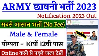 Army Cantonment Board Bharti 2023  Cantonment Board Recruitment 2023  Cantt Board Vacancy 2023 [upl. by Griz821]