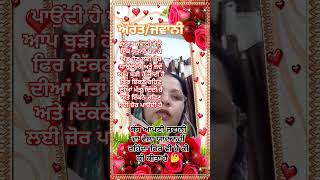 pindwale punjabi motivation punjabimusic [upl. by Eemyaj]