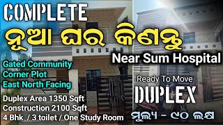 Gated Community Duplex Sale in Bhubaneswar  Area 1350 Sqft 9439860711 [upl. by Lebasile]